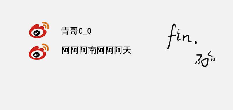 《沉默的色彩》停更一周 第8页