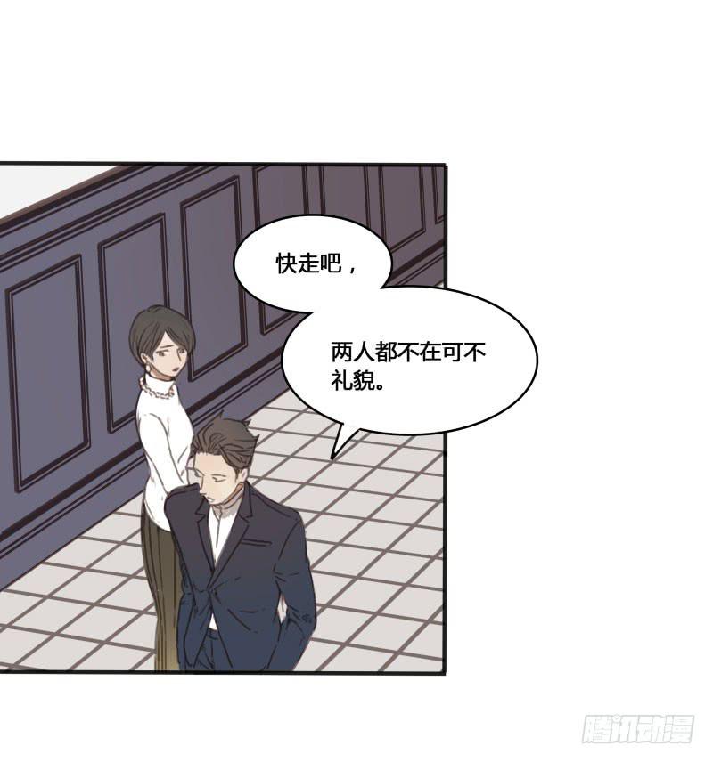 《沉默的色彩》23 第11页