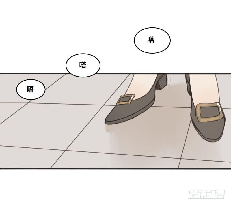 《沉默的色彩》23 第12页