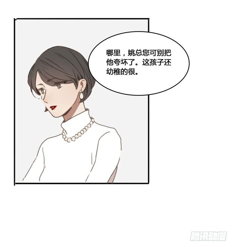 《沉默的色彩》23 第17页