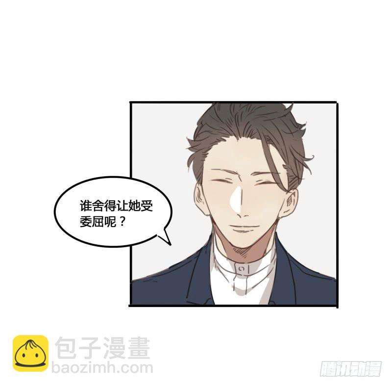 《沉默的色彩》23 第23页