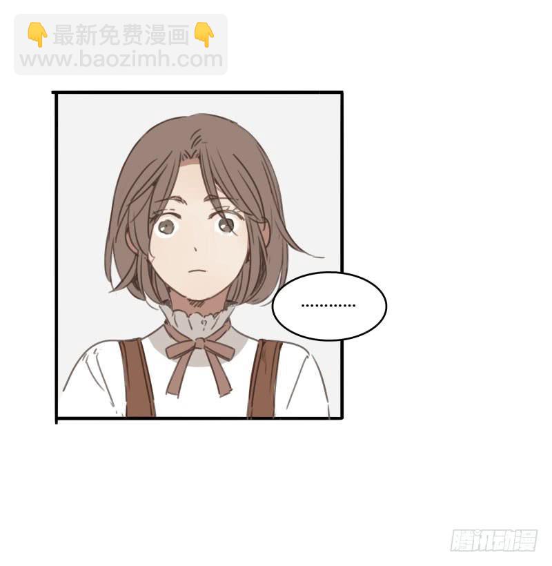 《沉默的色彩》23 第24页