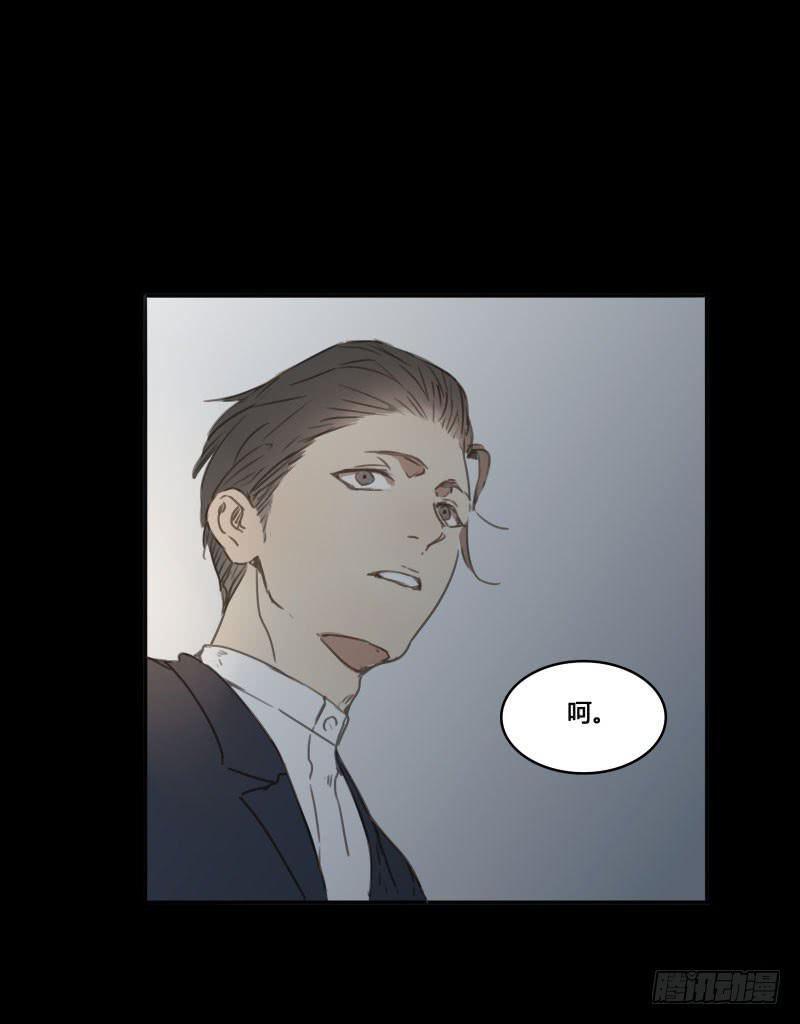 《沉默的色彩》23 第29页