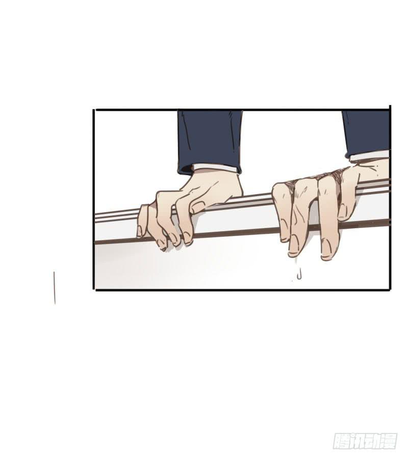 《沉默的色彩》23 第2页
