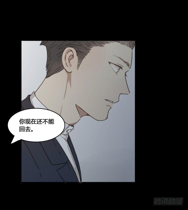 《沉默的色彩》23 第31页