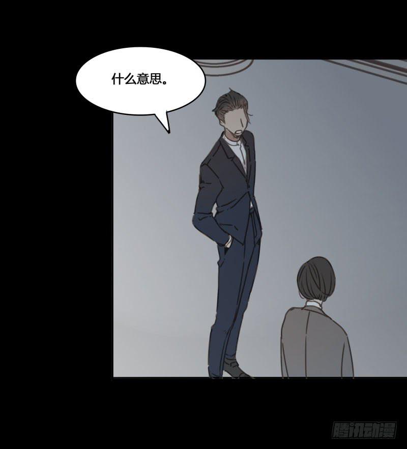 《沉默的色彩》23 第32页