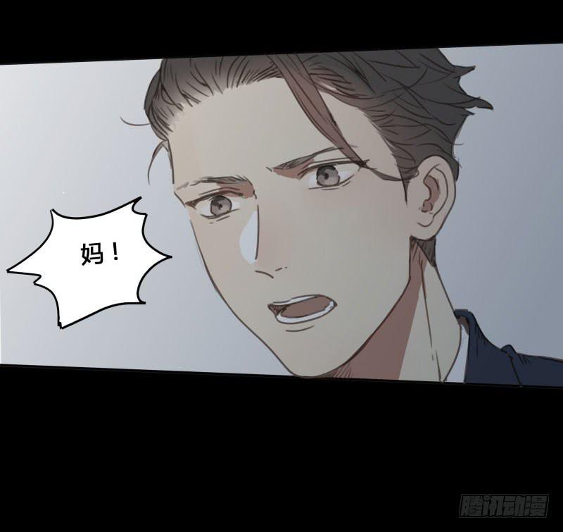 《沉默的色彩》23 第36页