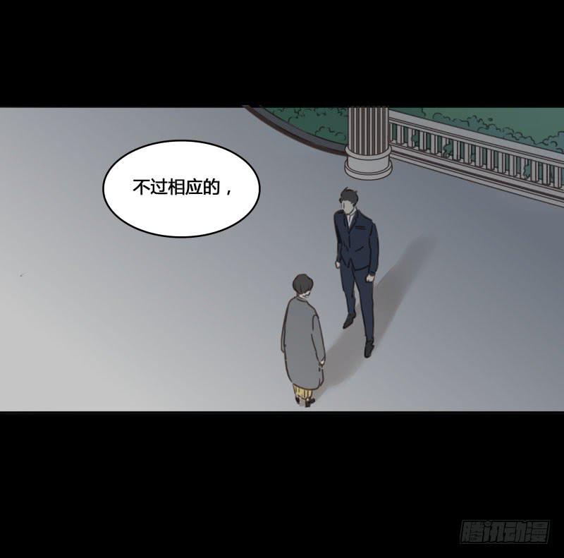 《沉默的色彩》23 第39页