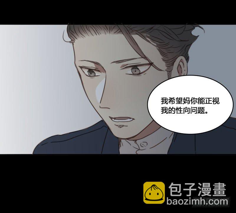 《沉默的色彩》23 第40页
