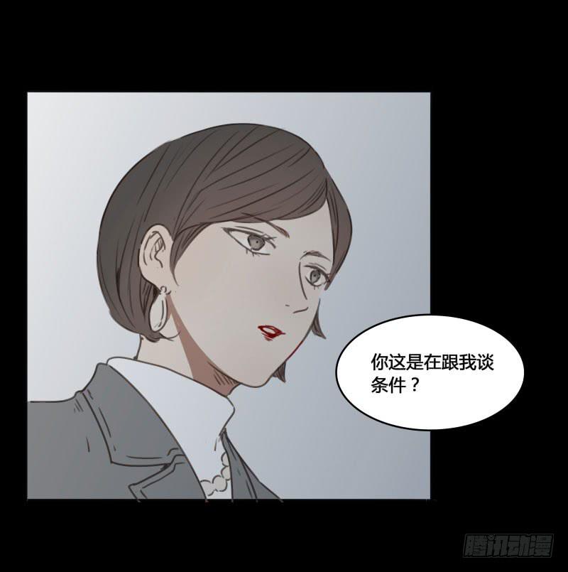 《沉默的色彩》23 第41页