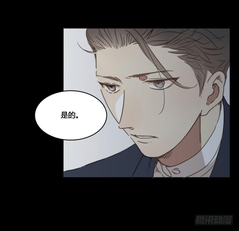 《沉默的色彩》23 第42页