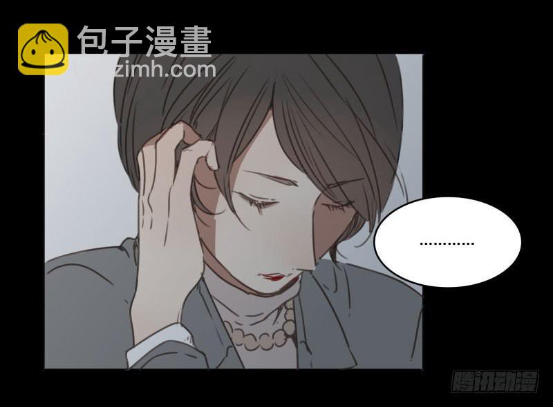《沉默的色彩》23 第43页
