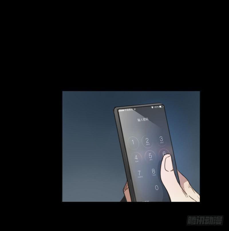 《沉默的色彩》23 第47页