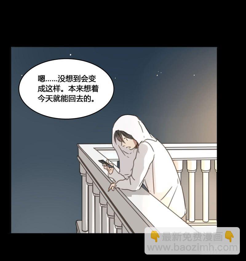 《沉默的色彩》23 第48页