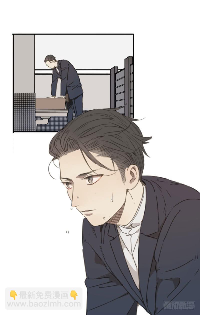 《沉默的色彩》23 第4页