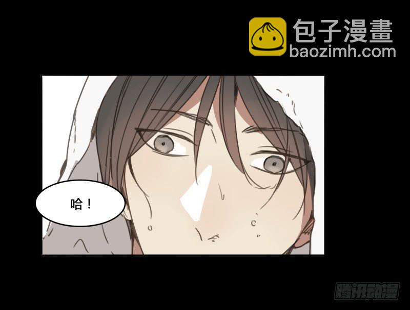《沉默的色彩》23 第50页