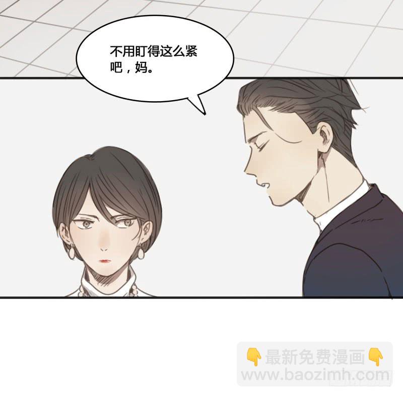 《沉默的色彩》23 第8页
