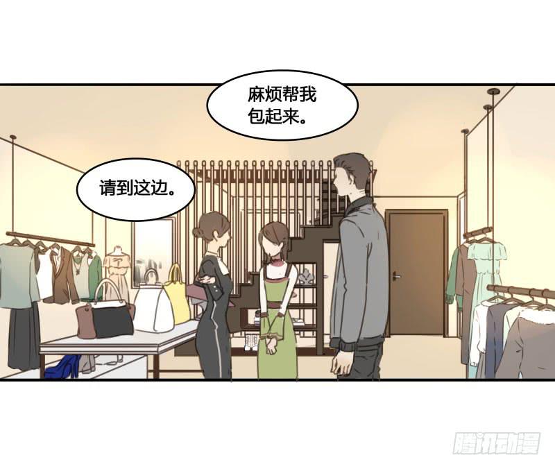 《沉默的色彩》24 第11页