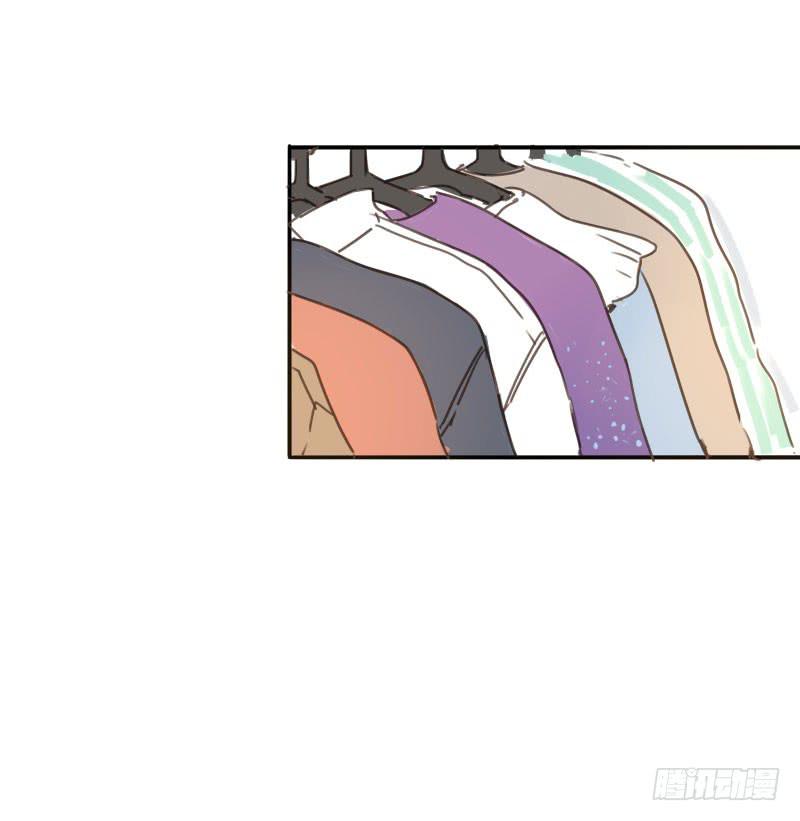 《沉默的色彩》24 第14页