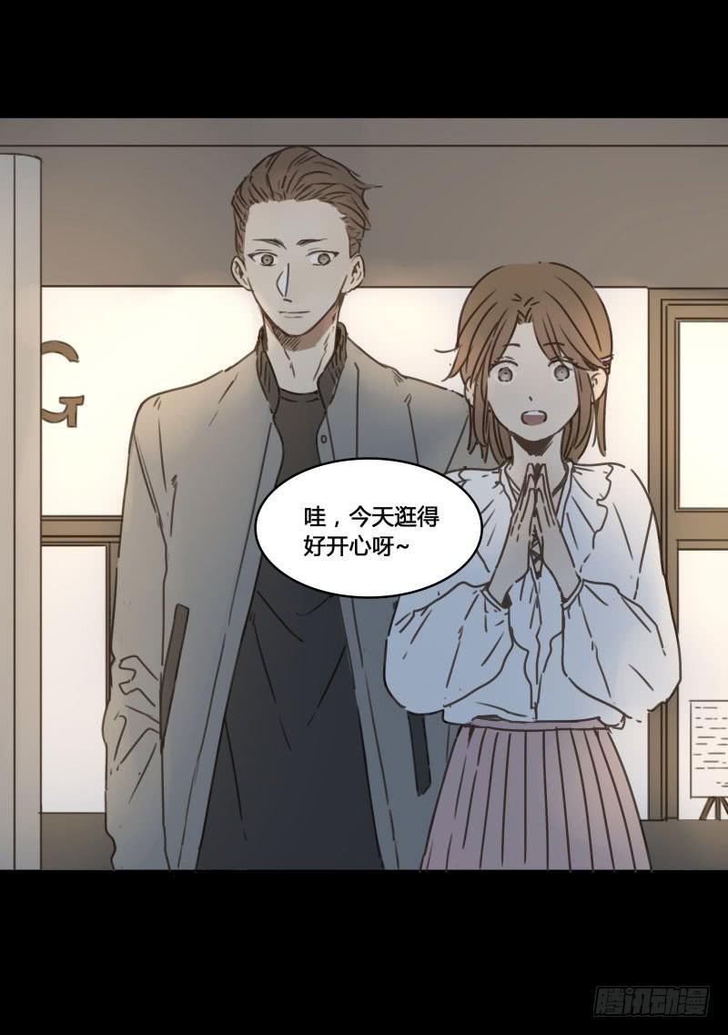 《沉默的色彩》24 第18页