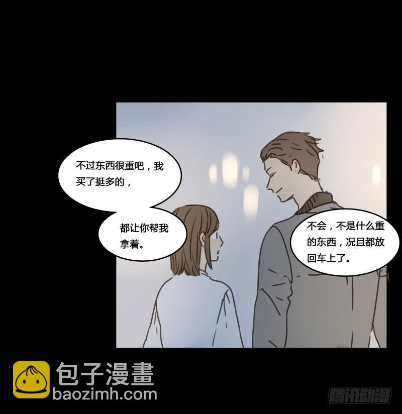 《沉默的色彩》24 第19页