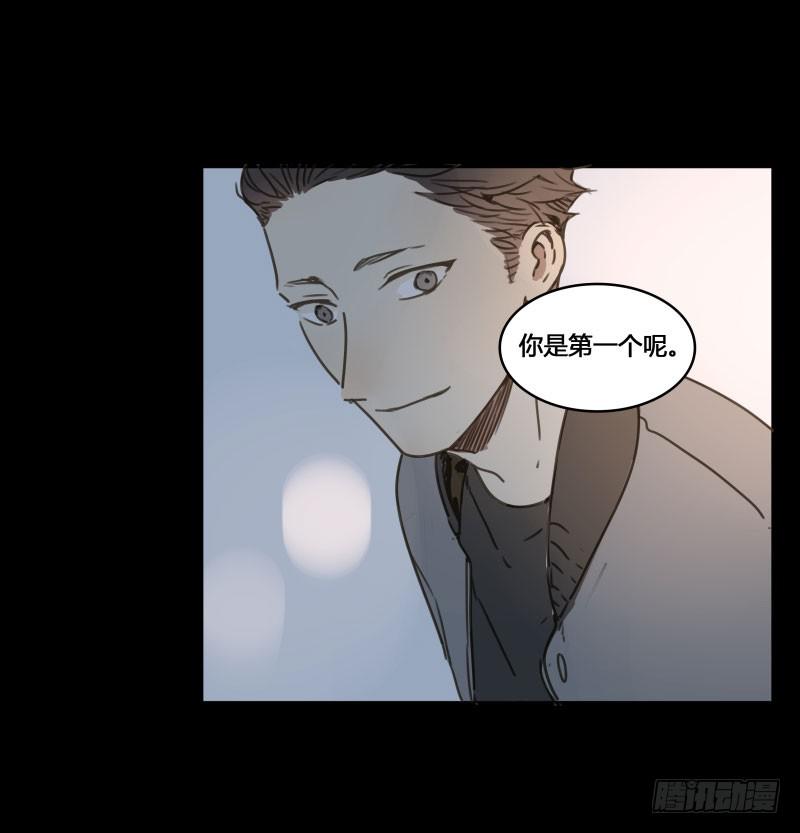 《沉默的色彩》24 第21页