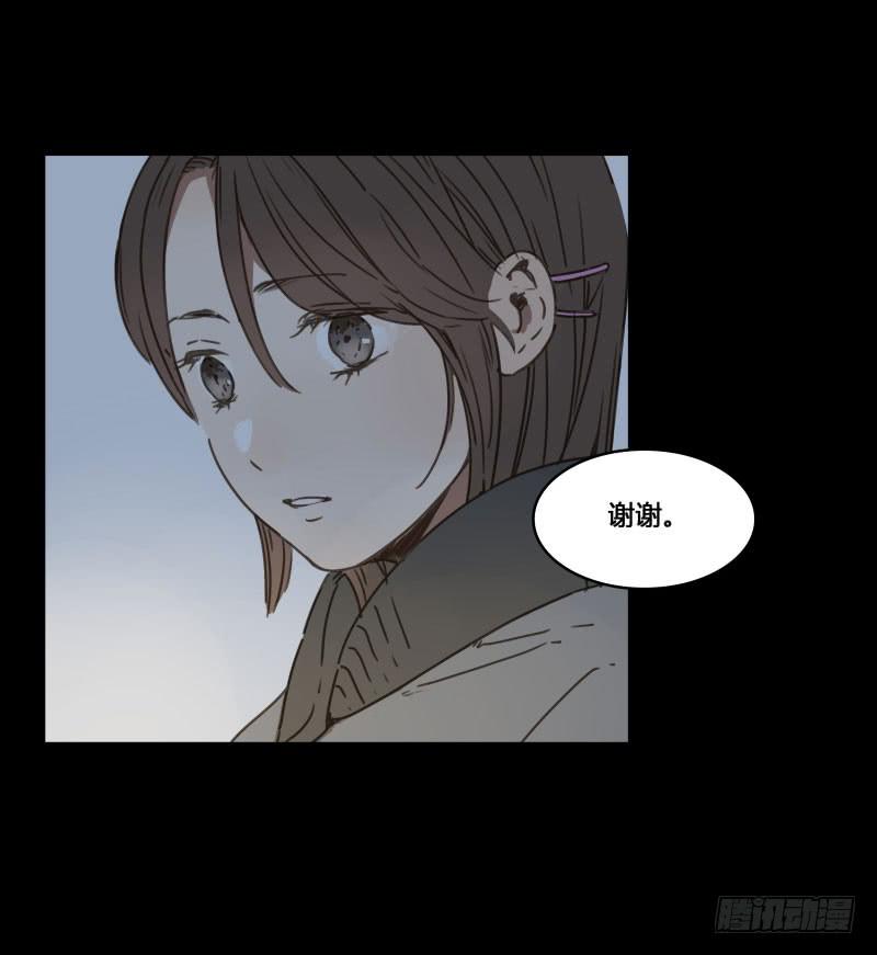 《沉默的色彩》24 第27页