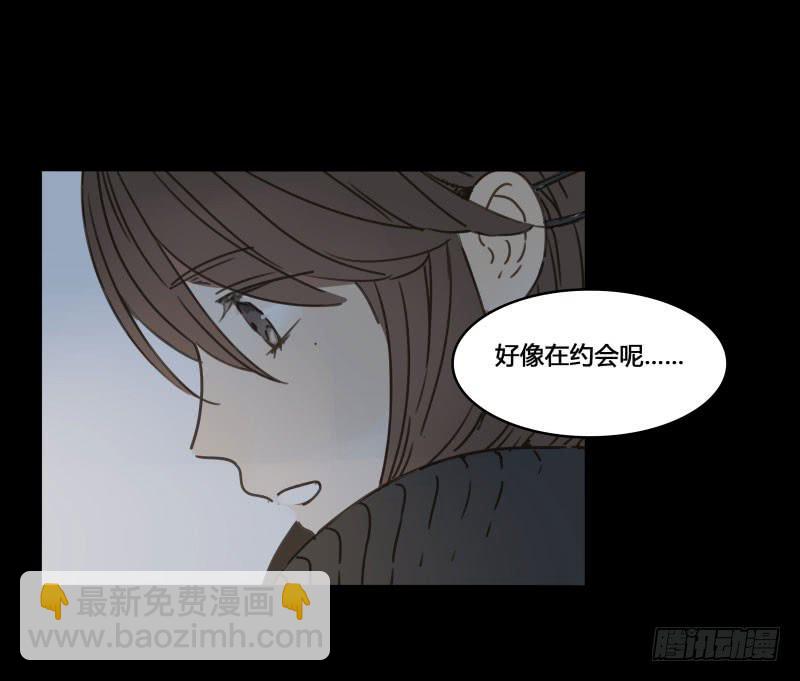《沉默的色彩》24 第29页