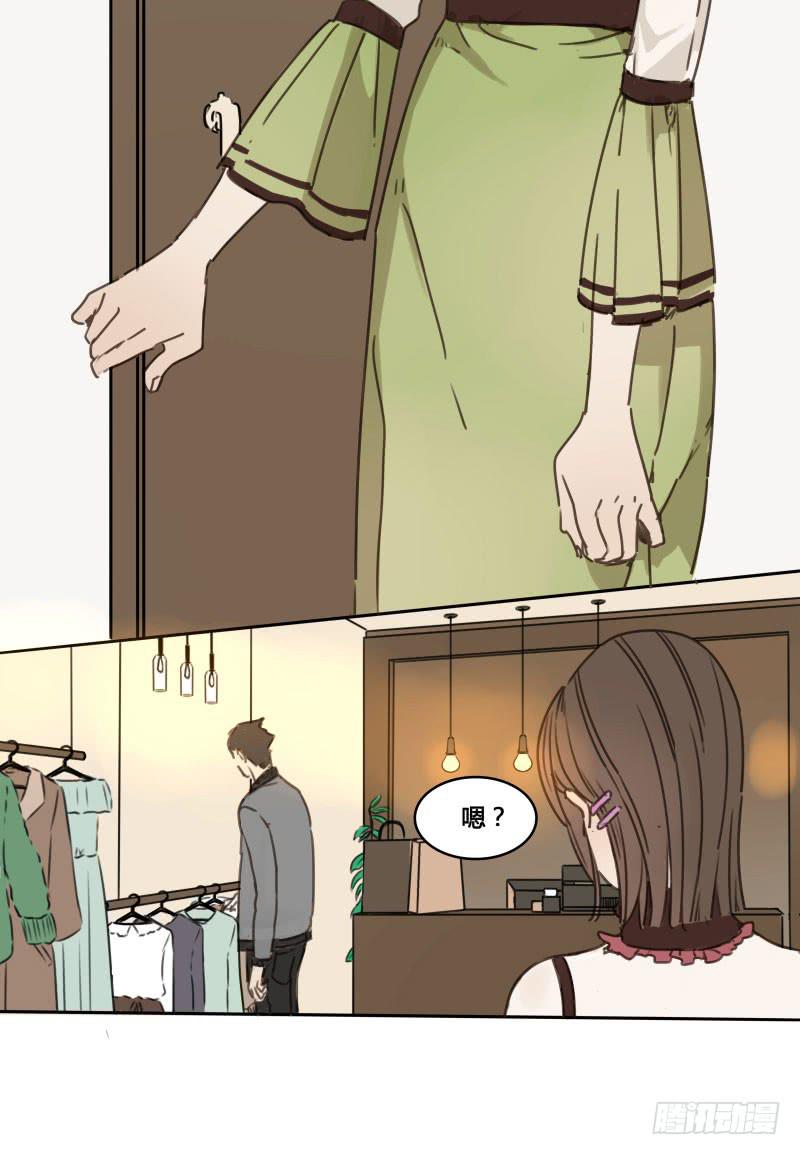 《沉默的色彩》24 第2页