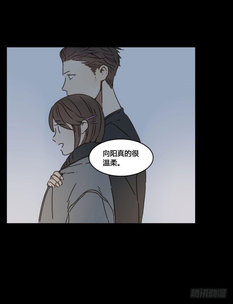 《沉默的色彩》24 第31页