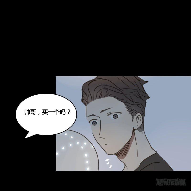 《沉默的色彩》24 第33页