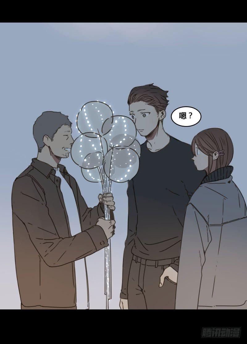 《沉默的色彩》24 第34页