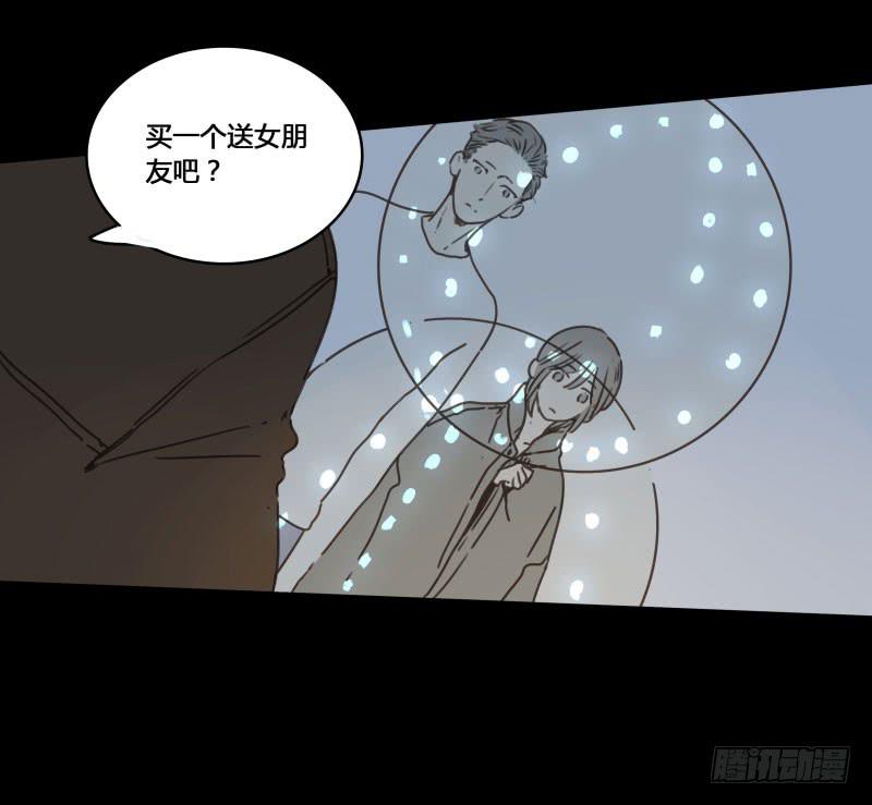 《沉默的色彩》24 第35页