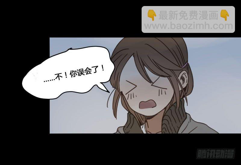 《沉默的色彩》24 第36页