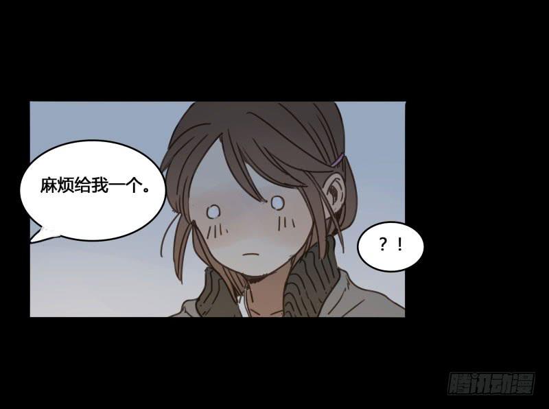 《沉默的色彩》24 第37页