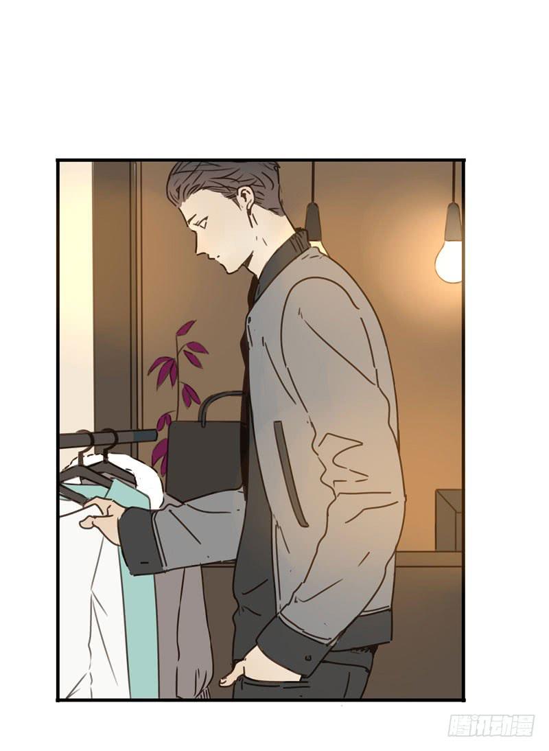 《沉默的色彩》24 第3页