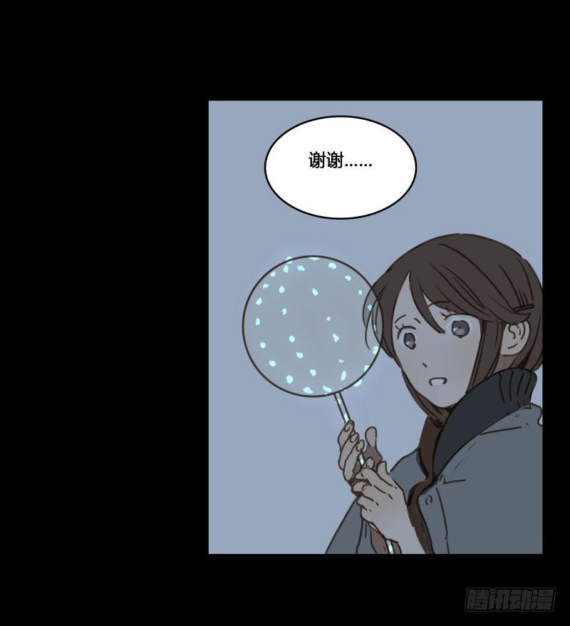 《沉默的色彩》24 第40页