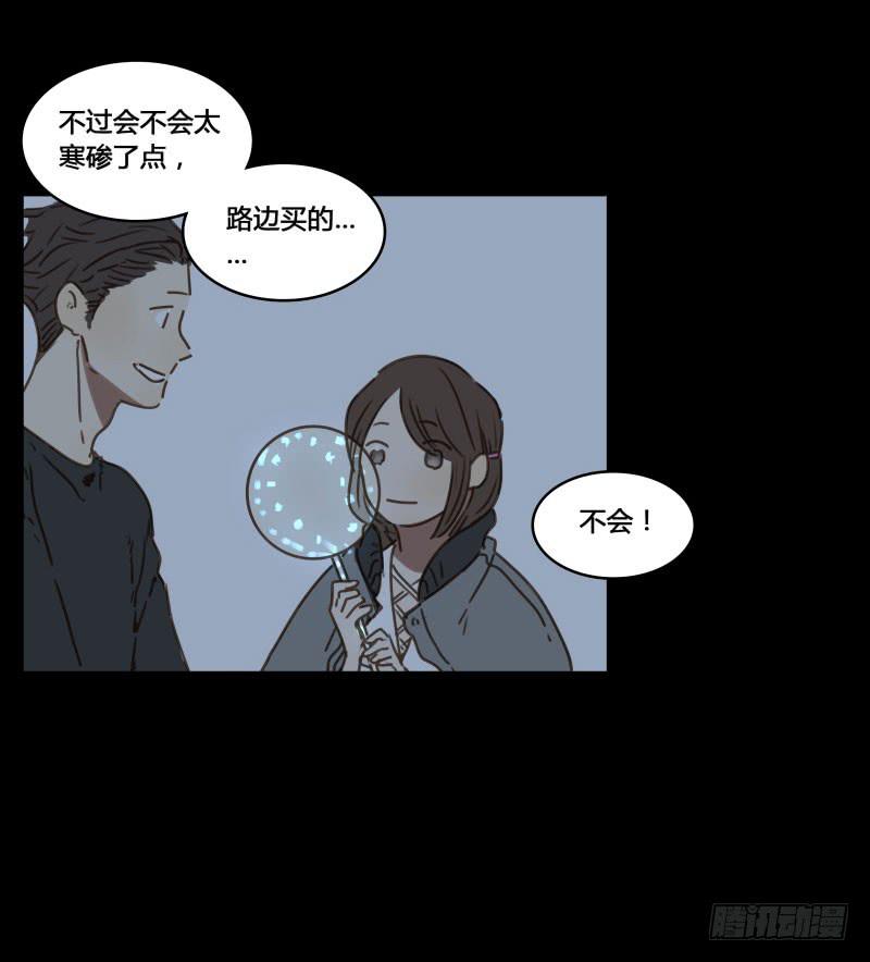《沉默的色彩》24 第41页