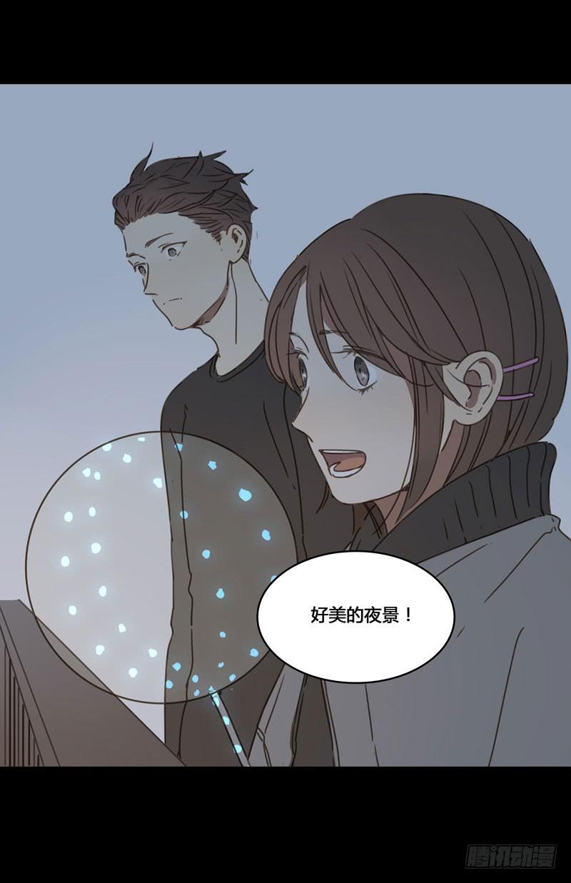 《沉默的色彩》24 第43页