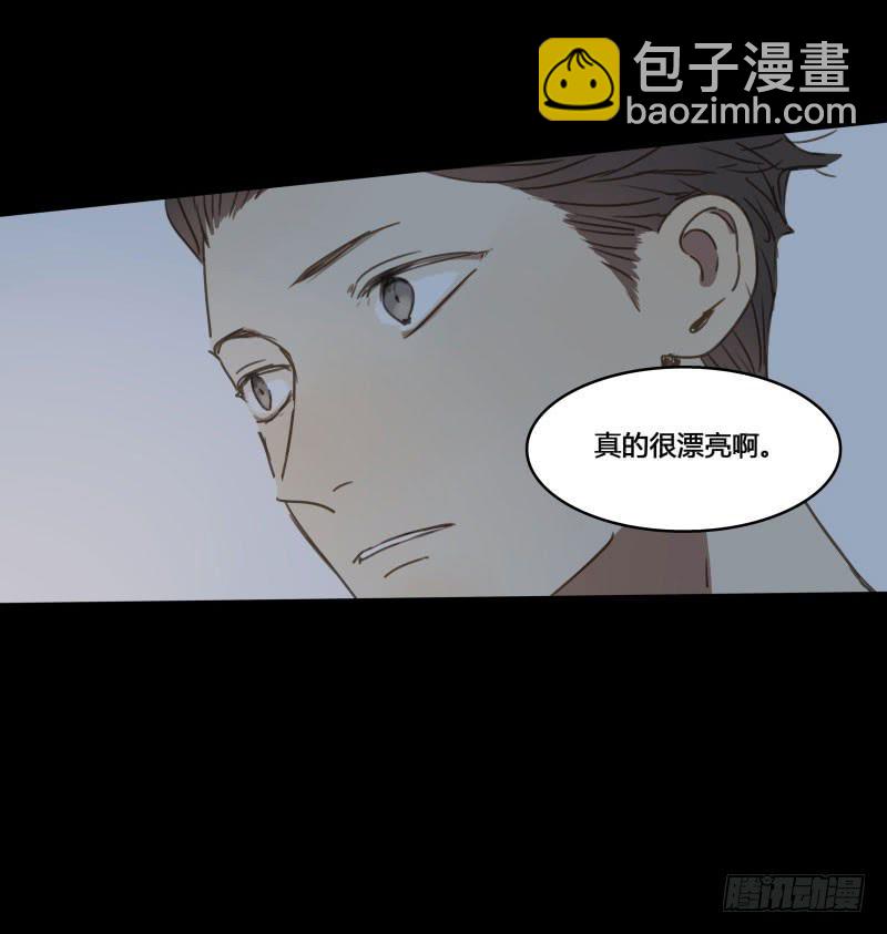 《沉默的色彩》24 第44页
