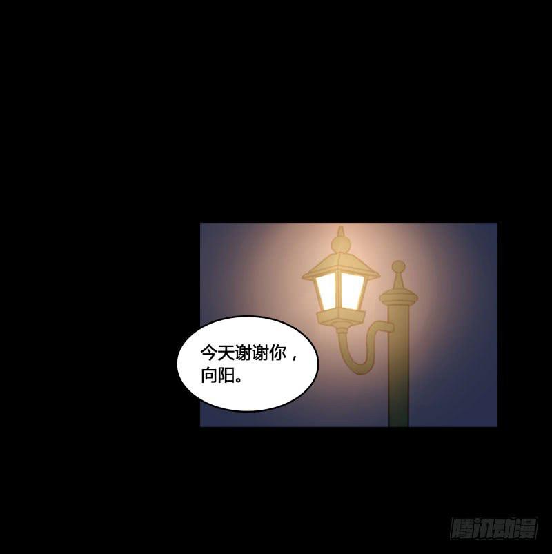 《沉默的色彩》24 第45页