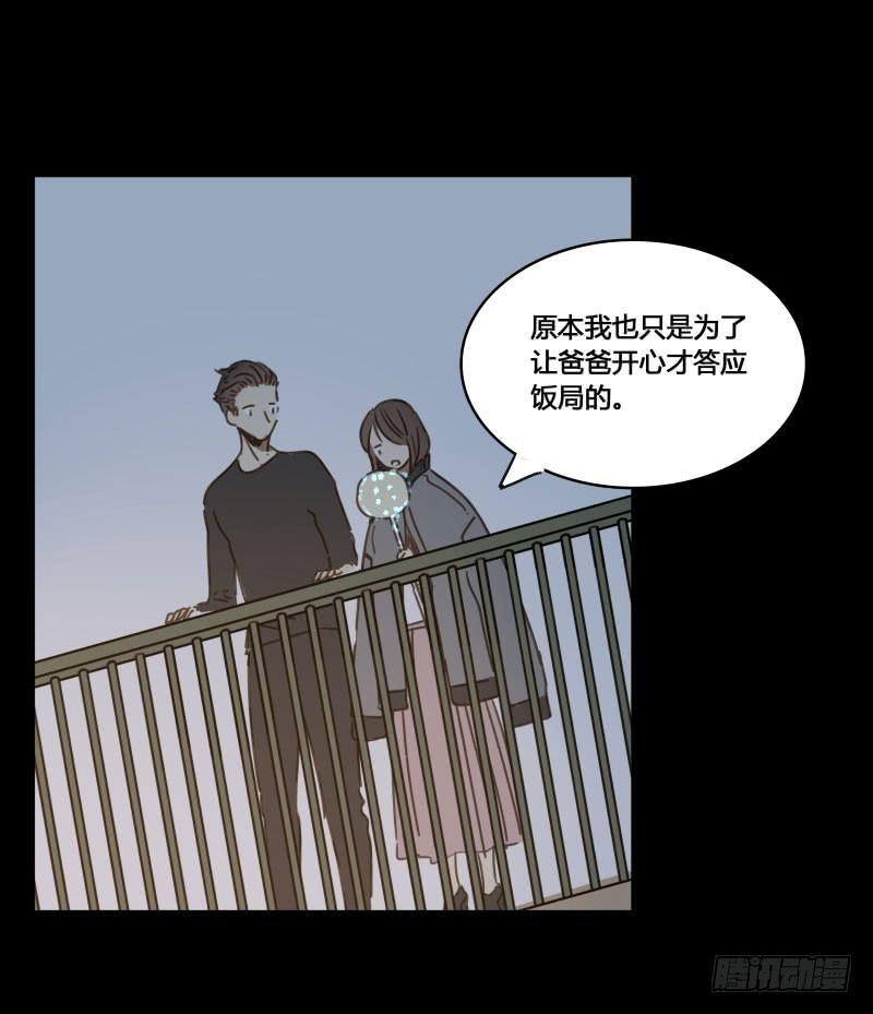 《沉默的色彩》24 第46页