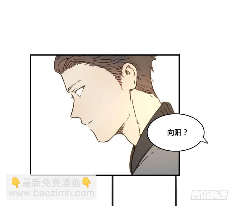 《沉默的色彩》24 第6页