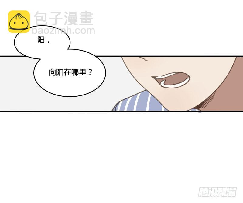 《沉默的色彩》22 第10页