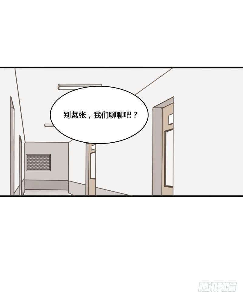 《沉默的色彩》22 第15页