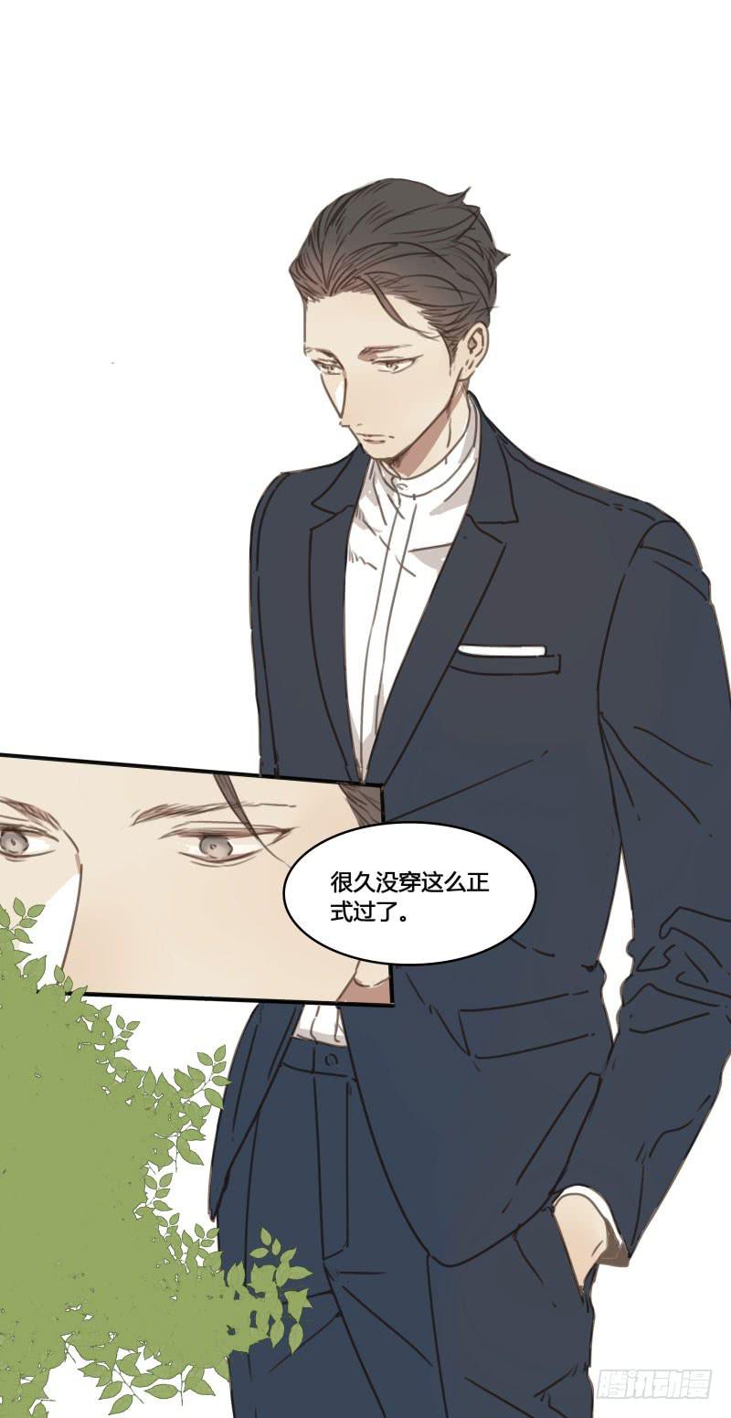 《沉默的色彩》22 第18页