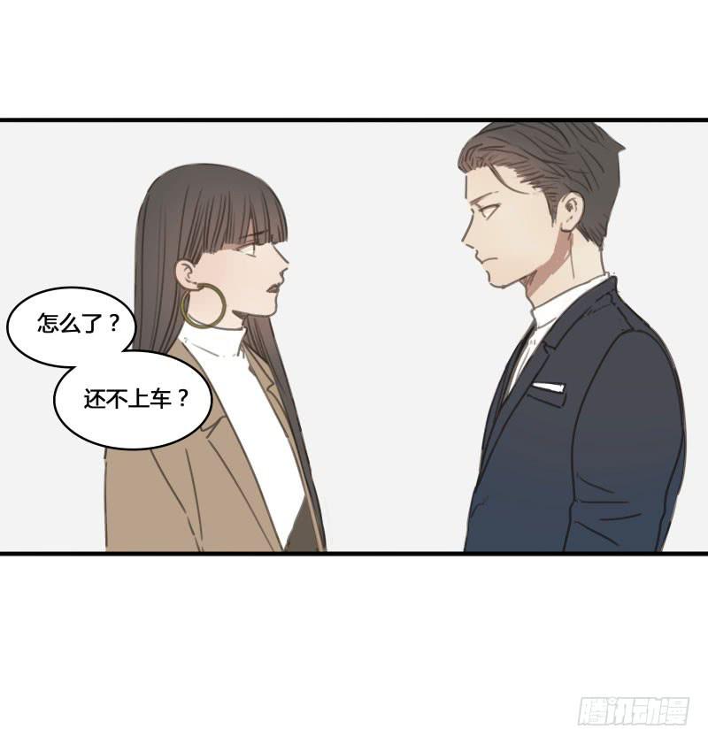 《沉默的色彩》22 第26页