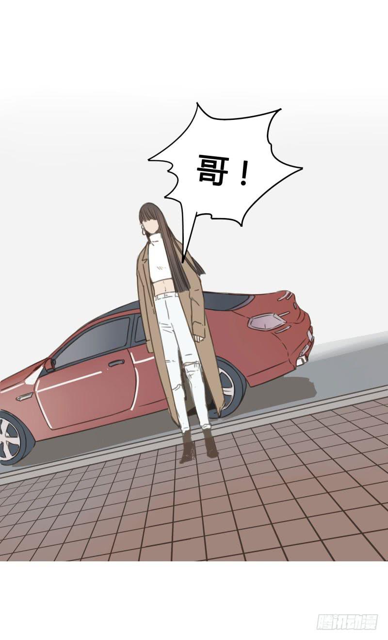《沉默的色彩》22 第28页