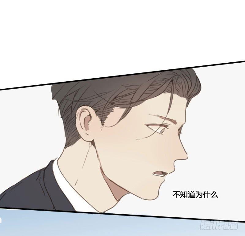 《沉默的色彩》22 第29页