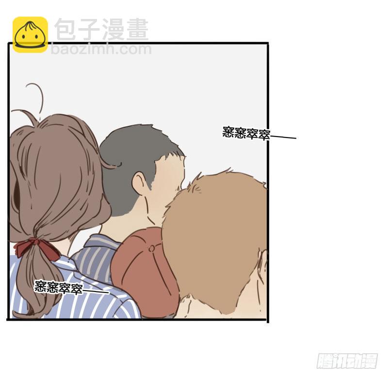 《沉默的色彩》22 第2页